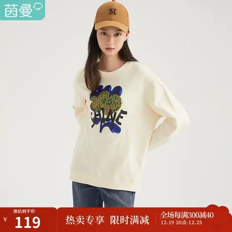 【商场同款】茵曼印花女2023年冬季新款圆领套头趣味宽松全棉卫衣商品大图