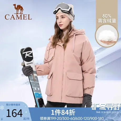 骆驼女装羽绒服女冬季新款防泼水加厚保暖工装派克服休闲外套商品大图