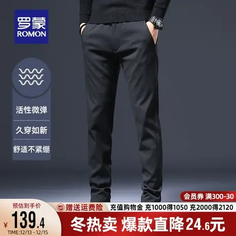 罗蒙男士修身休闲裤2023秋季新款韩版潮流商务直筒条纹工装裤子男商品大图