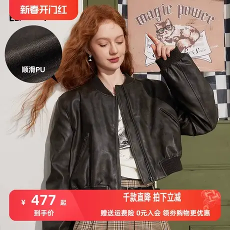 妖精的口袋美式复古皮衣棒球服外套女2023秋新款拼接设计感短外套图片