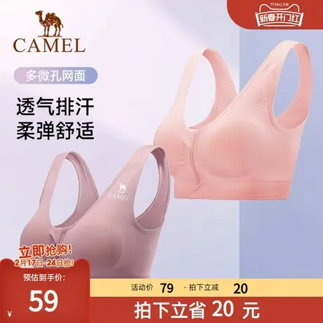 骆驼女装运动背心外穿聚拢美背瑜伽训练健身服内衣胸罩夏跑步文胸商品大图