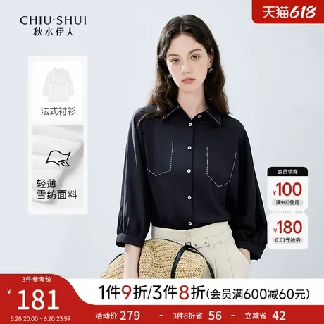 秋水伊人慵懒随意法式翻领衬衫2025年春季新款女设计感七分袖上衣图片