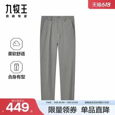 九牧王男装2025夏季新款舒适柔软时尚有型商务休闲男款休闲裤商品大图