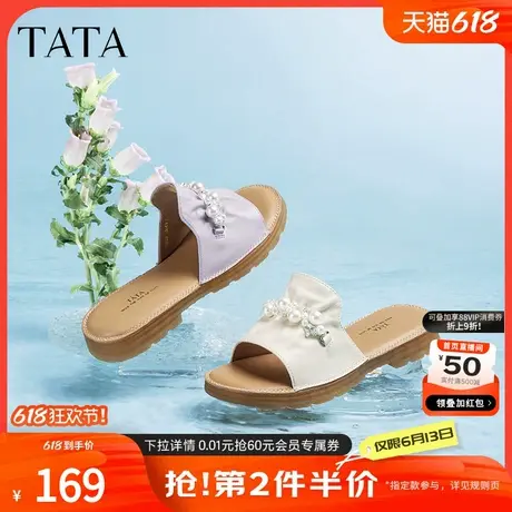 Tata他她一字拖鞋女外穿百搭牛皮凉鞋女平底2024夏季新款YBE03BT3商品大图