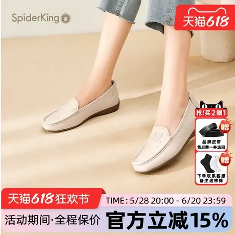 蜘蛛王女鞋官方旗舰店2025夏季新款乐福鞋真皮休闲平底软底妈妈鞋图片