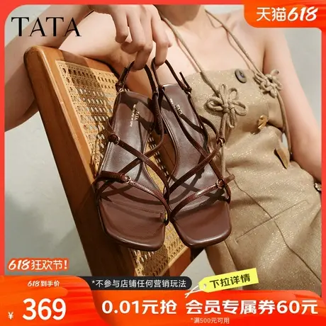 TATA他她绑带粗跟凉鞋女鞋一字带气质简约凉鞋2025夏新款7ZO12BL5商品大图