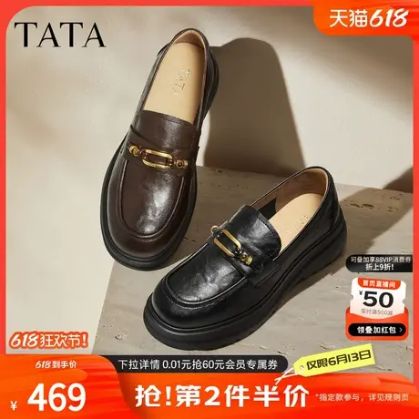 TATA他她女鞋2025年秋商场同款时尚休闲鞋黑色乐福鞋新款7PJA8CA5商品大图