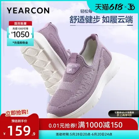 意尔康女鞋软底网面闰月妈妈鞋透气运动休闲舒适老人健步鞋中老年商品大图