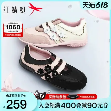 红蜻蜓运动玛丽珍鞋2025秋季新款女鞋休闲银色德训鞋粉色芭蕾单鞋图片