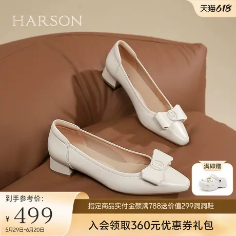 哈森气质通勤鞋女2025春季新款蝴蝶结低跟浅口尖头单鞋HS257909图片