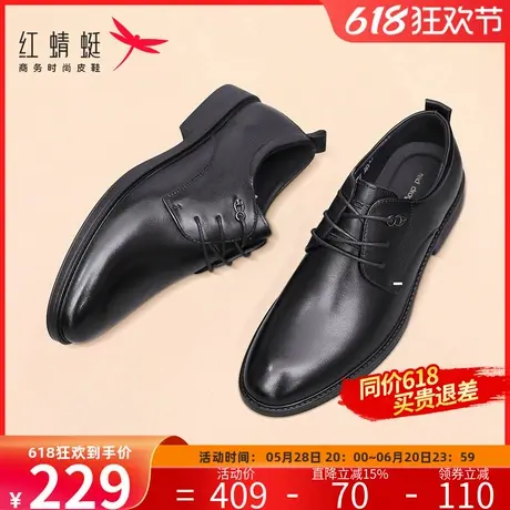 红蜻蜓男士皮鞋2025春夏商务正装西装高级感真皮尖头新郎结婚鞋子商品大图