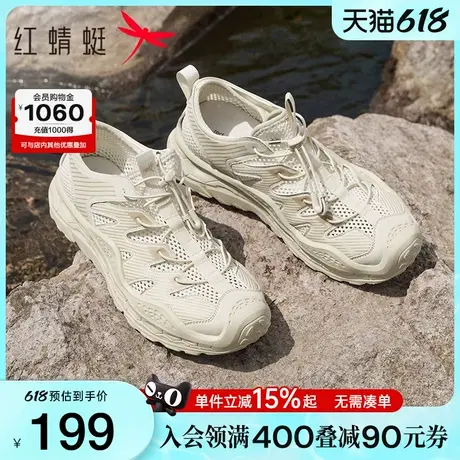 红蜻蜓休闲凉鞋2025夏季新款男鞋镂空透气户外运动凉鞋厚底溯溪鞋商品大图