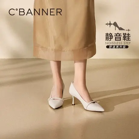 【静音系列】千百度裸色细高跟鞋女款2025春季新款通勤浅口单鞋商品大图