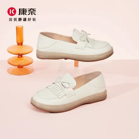 康奈女鞋真皮深口系带乐福鞋女士秋季耐磨流苏单鞋纯色时尚休闲鞋商品大图