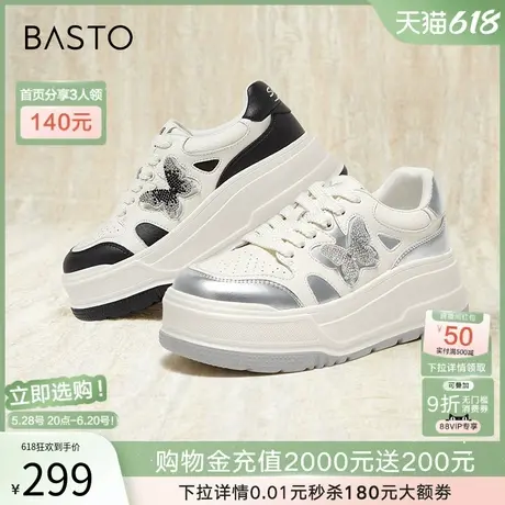 百思图春夏商场新款百搭厚底运动板鞋舒适女运动休闲鞋BG569CM4商品大图