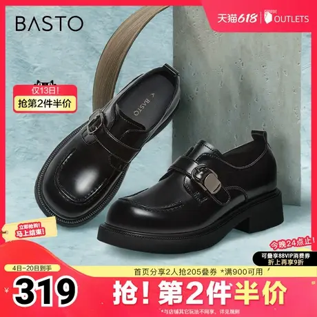 百思图2025春季新款时髦复古学院风乐福鞋粗跟圆头女单鞋BG254AM5商品大图