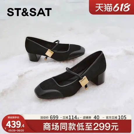 星期六玛丽珍鞋新款优雅复古通勤百搭约会增高女鞋SSC3111110图片