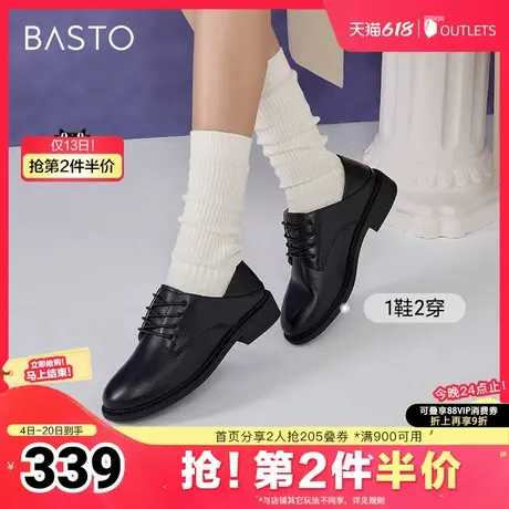 百思图2025春季新款商场同款时尚复古牛津鞋粗跟女单鞋WWE57AM5图片