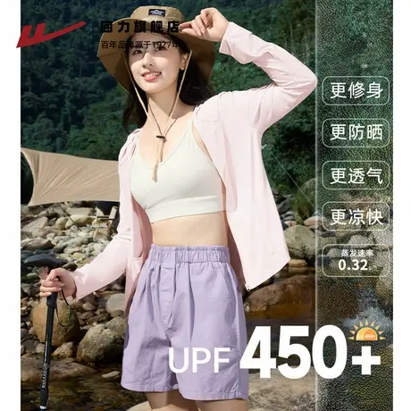 回力防晒衣女轻薄透气2025春夏新款超修身收腰今年流行爆款外套Z4图片