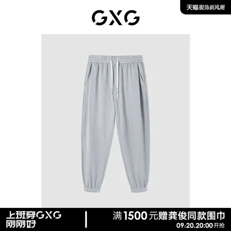 GXG男装 轻薄透气潮搭舒适束脚裤抽绳卫裤休闲长裤男23年清仓款商品大图
