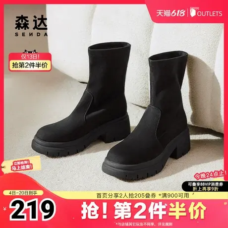 森达弹力靴女子年冬季时尚厚底休闲中筒靴ZTE22DZ4图片