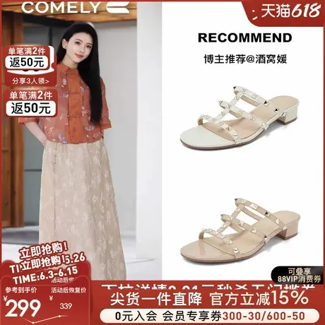 康莉2025年新款拖鞋女夏外穿时尚高级铆钉粗跟真皮一字拖高跟鞋商品大图