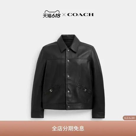 COACH/蔻驰男士HERITAGE经典标志BIKER夹克图片