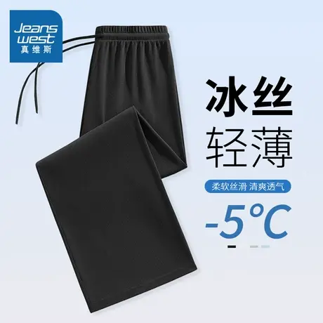 KMV真维斯黑色冰丝阔腿裤女夏季2025新款直筒休闲速干运动薄款裤商品大图