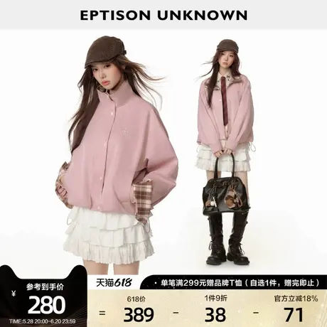 EPTISON外套女2025春季新款复古短款宽松超好看格纹拼接花苞上衣商品大图