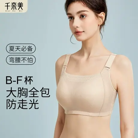 千奈美抹胸内衣大胸显小女全罩杯薄款裹胸防走光收副乳防下垂文胸商品大图