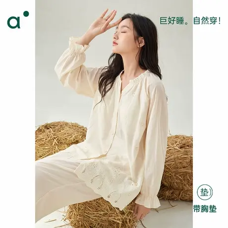 安之伴【巨柔软梭织棉布】带胸垫睡衣女春秋款纯棉甜美长袖家居服商品大图