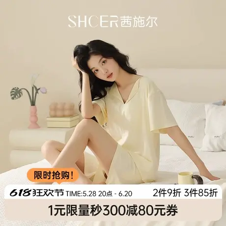 茜施尔25年夏季新款带胸垫女士睡衣短袖短裤薄款慵懒风家居服套装商品大图