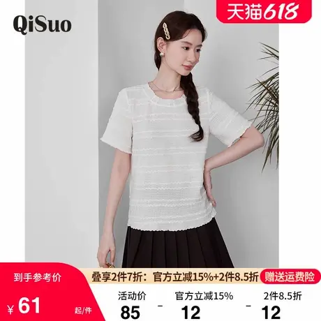 绮娑大码女装上衣夏季新款宽松直筒显瘦胖MM不挑身材短袖套头T恤商品大图