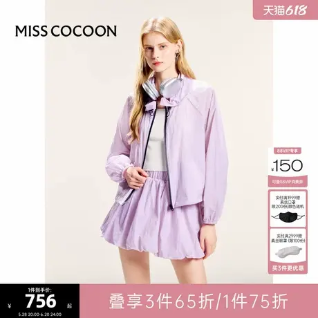 可可尼cocoon运动休闲防晒套装2025夏季新款粉色外套宽松休闲短裤图片