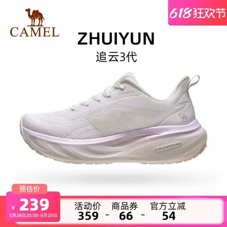 骆驼女鞋追云3.0女款2025新款女鞋透气网面跑步鞋子减震慢跑鞋商品大图