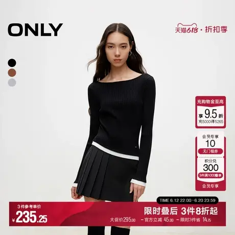 ONLY秋季气质简约拼接大领口修身打底针织衫女|124413013商品大图