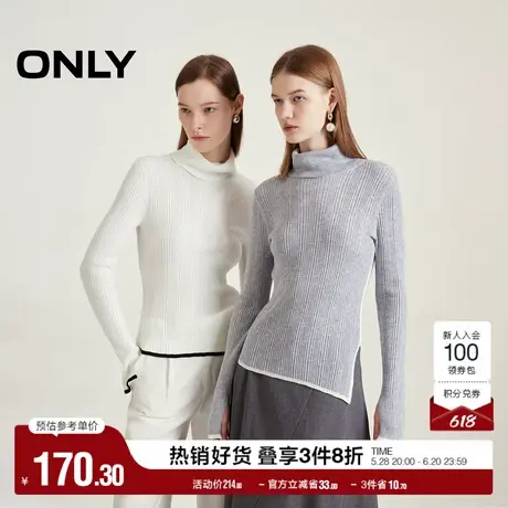 ONLY奥莱夏季时尚简约半高领开衩修身针织衫女商品大图