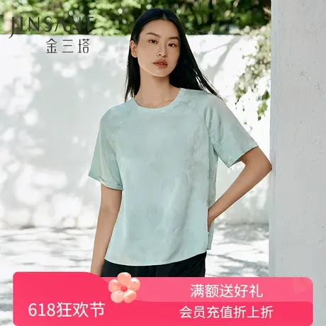 真丝小衫女100%桑蚕丝提花圆领宽松透气短袖T恤春夏新品金三塔商品大图