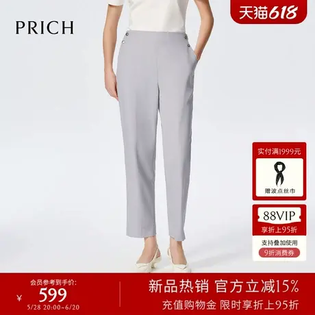 PRICH时尚简约西装裤2025夏季新款显瘦直筒裤高腰长裤子女图片
