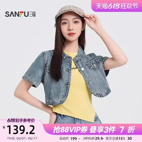 三福牛仔外套2025新款夏季小个子时尚洋气立领短款上衣女装498958商品大图