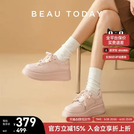 BeauToday厚底板鞋女款2025新款春季增高时尚休闲鞋BT透气运动鞋商品大图