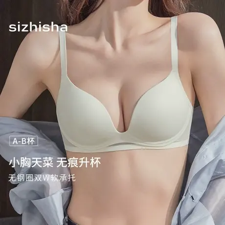 无痕内衣女小胸聚拢夏季薄款网纱无钢圈收副乳防下垂性感深V文胸商品大图