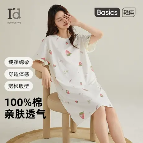 爱帝睡裙女夏季纯棉短袖中长款宽松卡通条纹可外穿连衣裙家居服商品大图
