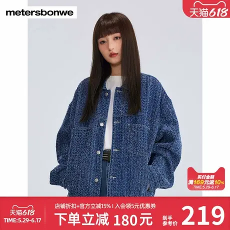 美特斯邦威牛仔外套女春秋时尚甜酷小香风肌理潮流舒适感牛仔外套商品大图