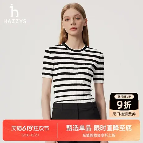 【商场同款】Hazzys哈吉斯圆领条纹短袖针织衫女士新款夏季上衣图片