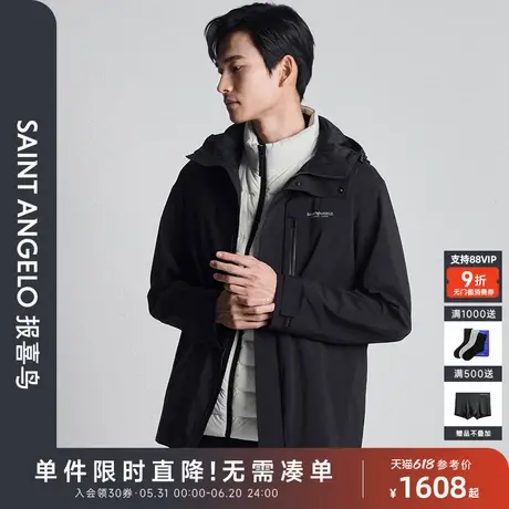 报喜鸟秋季新款男士时尚生活休闲连帽风衣外套潮流拉链上衣黑沙色图片