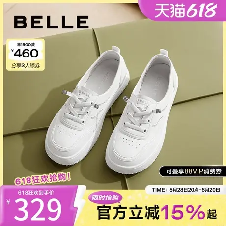 百丽女鞋子新款妈妈鞋护士鞋通勤板鞋休闲厚底小白鞋女B4H1DCA4商品大图