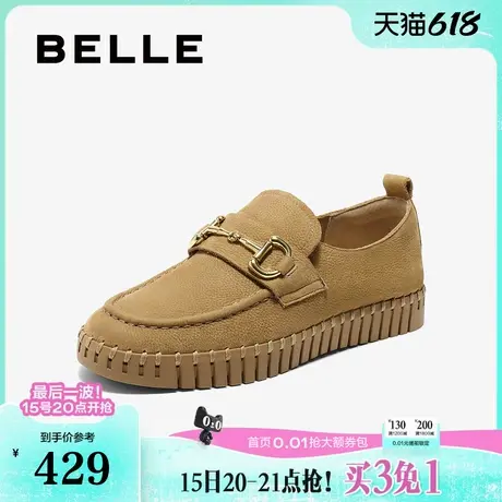 百丽女鞋子乐福鞋2025新款一脚蹬真皮深口单鞋豆豆鞋子D5F1DAA5商品大图