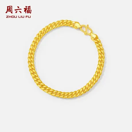 周六福黄金手链女足金计价金链子手饰首饰官方旗舰店节日礼物商品大图
