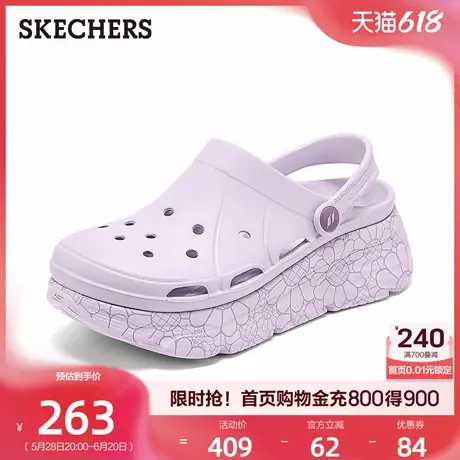 Skechers斯凯奇女鞋洞洞鞋凉鞋厚底休闲鞋可爱透气2025夏季新款商品大图